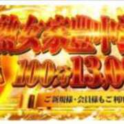 ヒメ日記 2025/11/10 10:28 投稿 まき 熟女家 豊中蛍池店