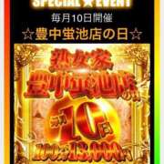 ヒメ日記 2026/03/10 10:19 投稿 まき 熟女家 豊中蛍池店