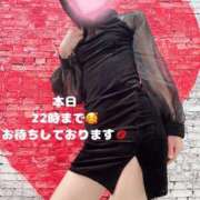 ヒメ日記 2024/12/13 16:18 投稿 ゆうな 仙台回春性感マッサージ倶楽部