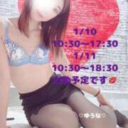 ヒメ日記 2025/01/08 22:08 投稿 ゆうな 仙台回春性感マッサージ倶楽部