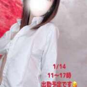 ヒメ日記 2025/01/12 22:28 投稿 ゆうな 仙台回春性感マッサージ倶楽部