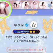 ヒメ日記 2025/01/14 22:38 投稿 ゆうな 仙台回春性感マッサージ倶楽部