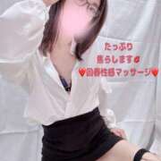 ヒメ日記 2025/01/21 22:28 投稿 ゆうな 仙台回春性感マッサージ倶楽部