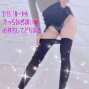 ヒメ日記 2025/02/13 22:18 投稿 ゆうな 仙台回春性感マッサージ倶楽部