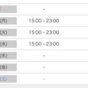 安藤 予定👀 鶯谷人妻城