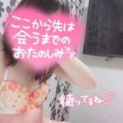 ヒメ日記 2024/12/19 23:59 投稿 伊澄（いずみ） NOA（ノア）