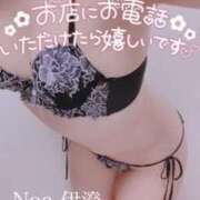 伊澄（いずみ） 明日出勤だよ～ NOA（ノア）