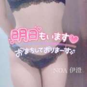 伊澄（いずみ） まだまだ💖 NOA（ノア）