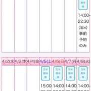 ヒメ日記 2025/03/27 01:36 投稿 夏目りりす ニューハーフヘルスLIBE大阪梅田店