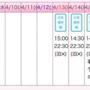 ヒメ日記 2025/04/10 02:16 投稿 夏目りりす ニューハーフヘルスLIBE大阪梅田店