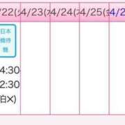 ヒメ日記 2025/04/15 12:39 投稿 夏目りりす ニューハーフヘルスLIBE大阪梅田店