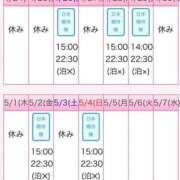 ヒメ日記 2025/04/24 21:56 投稿 夏目りりす ニューハーフヘルスLIBE大阪梅田店