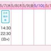 ヒメ日記 2025/04/30 16:09 投稿 夏目りりす ニューハーフヘルスLIBE大阪梅田店