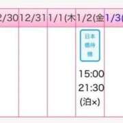 夏目りりす 🥺 ニューハーフヘルスLIBE大阪梅田店