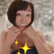 ヒメ日記 2025/10/23 01:57 投稿 そら 熟女デリヘル倶楽部