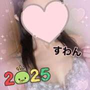 ヒメ日記 2025/01/04 10:17 投稿 すわん ベイキュート