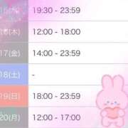 ヒメ日記 2025/01/15 21:57 投稿 すわん ベイキュート