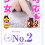 ヒメ日記 2025/06/02 21:20 投稿 しおん 渋谷とある風俗店♡やりすぎコレクション