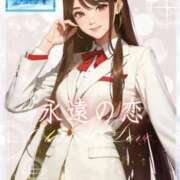 ヒメ日記 2025/03/23 13:15 投稿 ★永遠の恋★ Cinderella Collection(シンデレラコレクション)