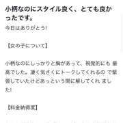 ヒメ日記 2024/10/08 18:18 投稿 ゆか 奥様はエンジェル　国分寺店