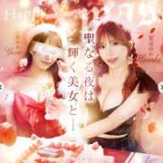 小栗ゆめ 🦄幸せ2ショット🦄 Etoile（エトワール）