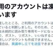 ヒメ日記 2025/12/08 21:44 投稿 小栗ゆめ Etoile（エトワール）