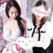 ヒメ日記 2025/05/16 22:02 投稿 なつ なでしこ(十三)