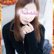 ヒメ日記 2025/11/03 08:00 投稿 なつ なでしこ(十三)