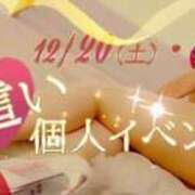 ヒメ日記 2025/12/23 10:15 投稿 なつ なでしこ(十三)