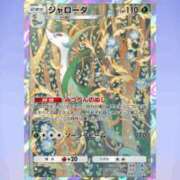 ヒメ日記 2024/12/22 12:22 投稿 えなこ 人妻㊙︎倶楽部