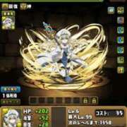 ヒメ日記 2024/12/24 15:02 投稿 えなこ 人妻㊙︎倶楽部