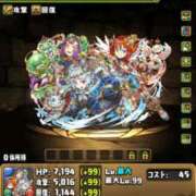 ヒメ日記 2024/12/26 17:03 投稿 えなこ 人妻㊙︎倶楽部