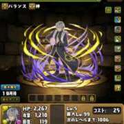 ヒメ日記 2024/12/28 17:22 投稿 えなこ 人妻㊙︎倶楽部