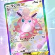 ヒメ日記 2024/12/31 21:12 投稿 えなこ 人妻㊙︎倶楽部