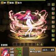 ヒメ日記 2025/01/01 17:12 投稿 えなこ 人妻㊙︎倶楽部