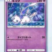 ヒメ日記 2025/01/02 21:22 投稿 えなこ 人妻㊙︎倶楽部