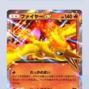 ヒメ日記 2025/01/04 21:42 投稿 えなこ 人妻㊙︎倶楽部