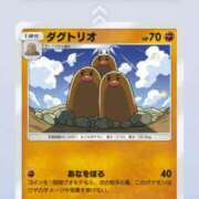 ヒメ日記 2025/01/05 15:22 投稿 えなこ 人妻㊙︎倶楽部