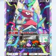 ヒメ日記 2025/01/05 22:42 投稿 えなこ 人妻㊙︎倶楽部