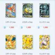 ヒメ日記 2025/01/08 23:12 投稿 えなこ 人妻㊙︎倶楽部