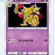 ヒメ日記 2025/01/09 20:22 投稿 えなこ 人妻㊙︎倶楽部