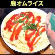ヒメ日記 2025/01/11 20:12 投稿 えなこ 人妻㊙︎倶楽部