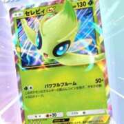 ヒメ日記 2025/01/12 18:22 投稿 えなこ 人妻㊙︎倶楽部