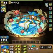 ヒメ日記 2025/01/21 22:04 投稿 えなこ 人妻㊙︎倶楽部