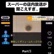 ヒメ日記 2025/01/23 23:12 投稿 えなこ 人妻㊙︎倶楽部