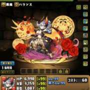 ヒメ日記 2025/01/27 18:02 投稿 えなこ 人妻㊙︎倶楽部