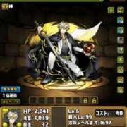 ヒメ日記 2025/01/28 18:04 投稿 えなこ 人妻㊙︎倶楽部