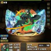 ヒメ日記 2025/01/31 18:22 投稿 えなこ 人妻㊙︎倶楽部