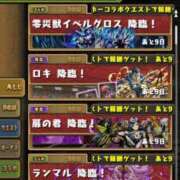 ヒメ日記 2025/01/31 23:12 投稿 えなこ 人妻㊙︎倶楽部