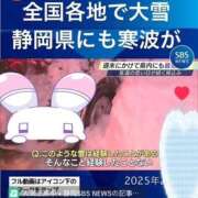 ヒメ日記 2025/02/07 15:22 投稿 えなこ 人妻㊙︎倶楽部